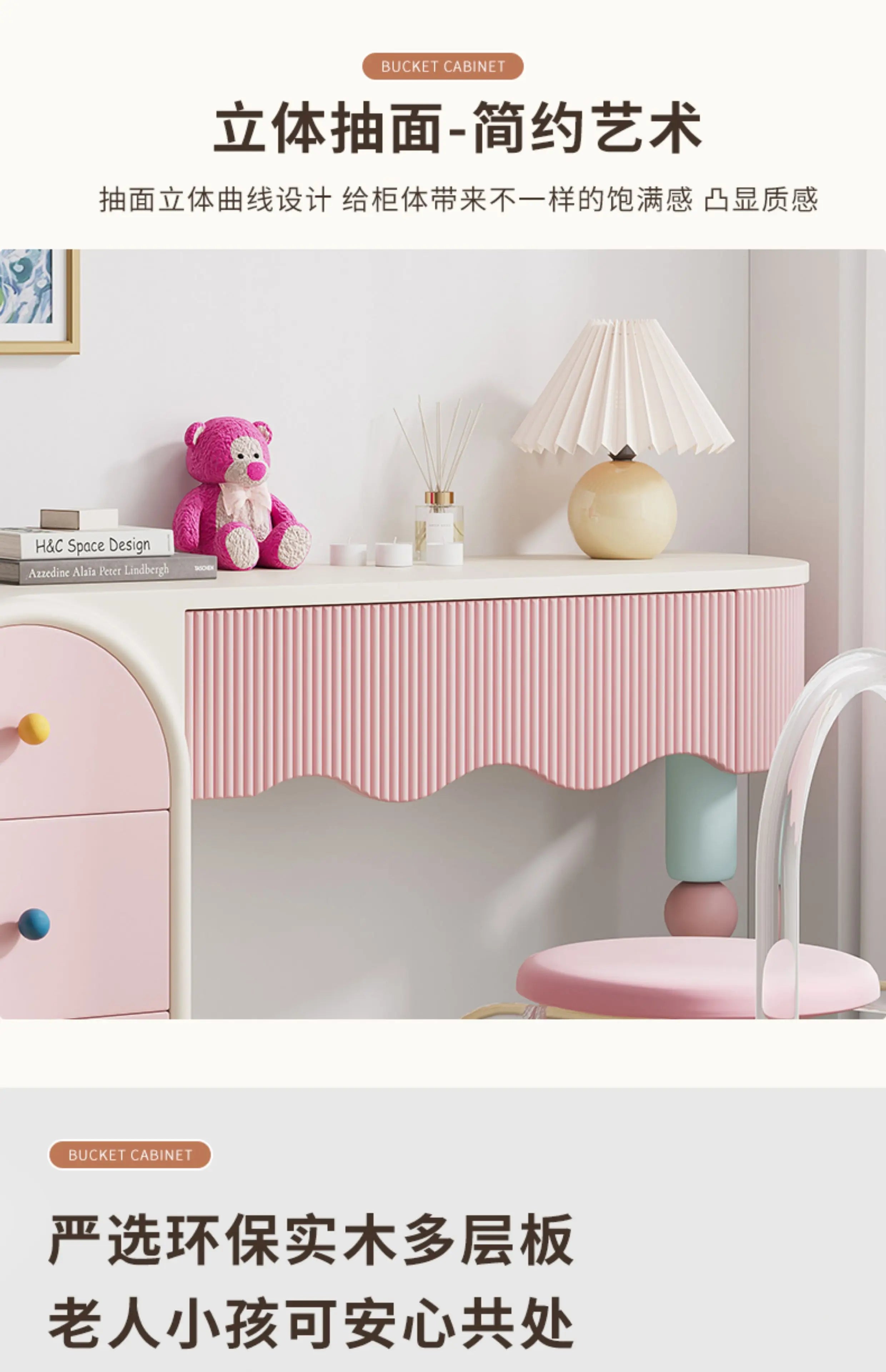 Pink Dresser, Bedroom Dresser, Cream Wind Solid Wood Integrated Chest Cabinet, Makeup Table, Storage Cabinet