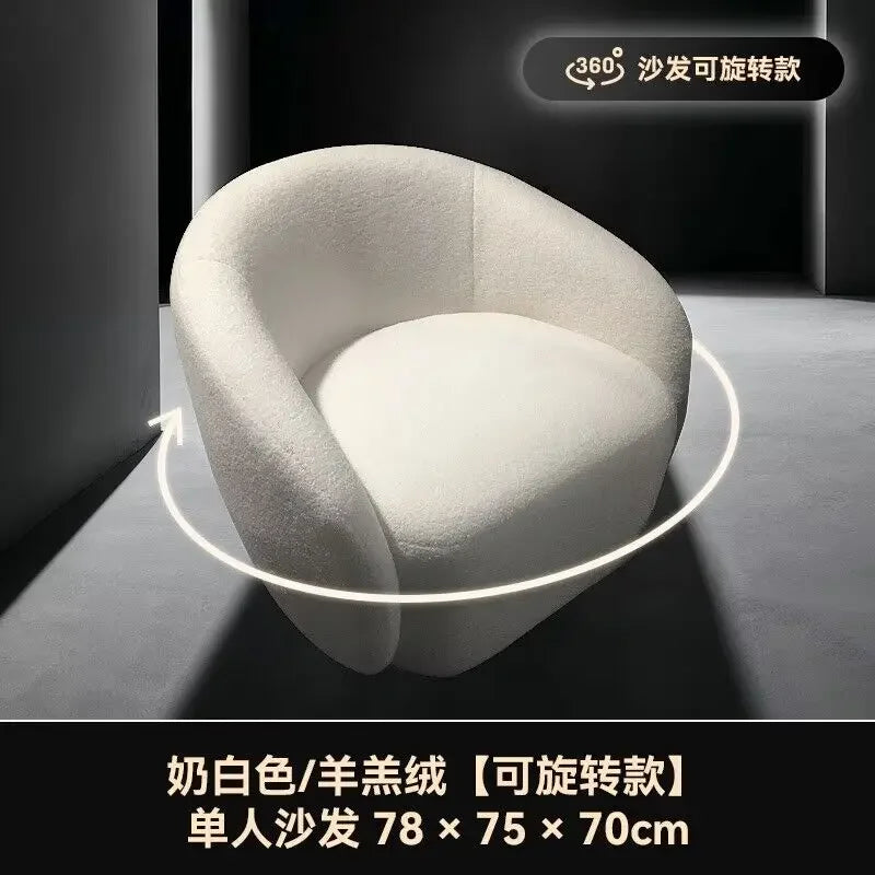 Design Swivel Chair Small Lounge Ergonomic Spinning Chair