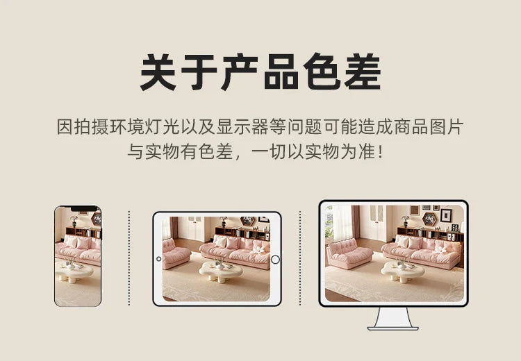 Pink Cloud Living Room Sofa Modern Simple Luxury Couch Straight Ergonomic Sofa Living Room Furniture