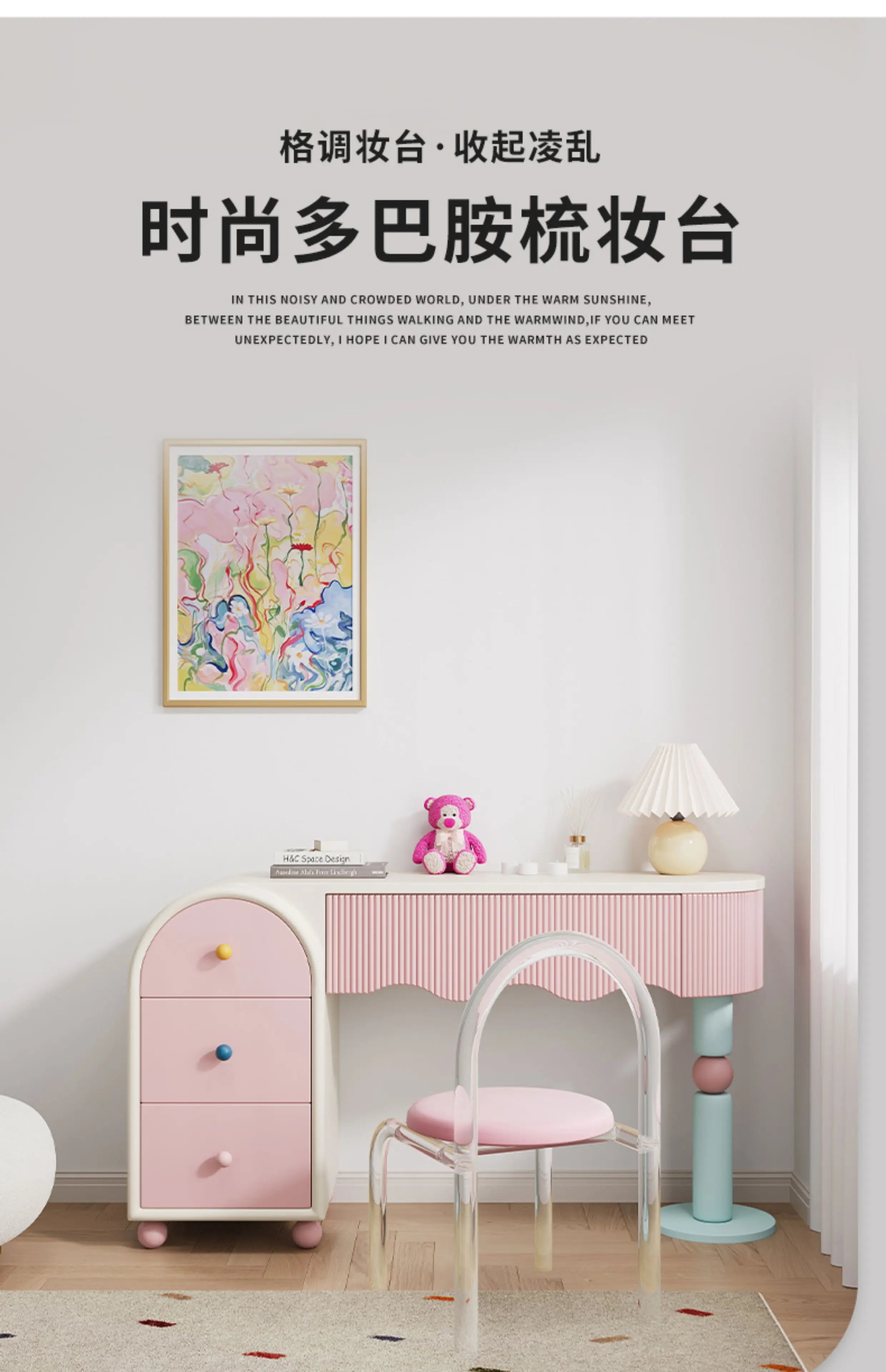 Pink Dresser, Bedroom Dresser, Cream Wind Solid Wood Integrated Chest Cabinet, Makeup Table, Storage Cabinet