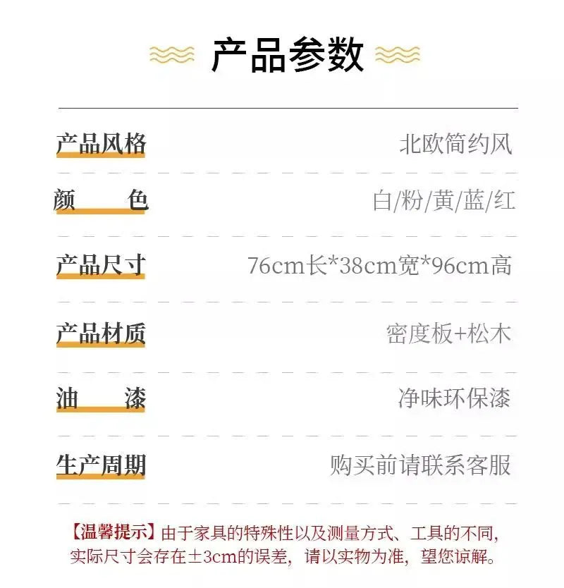 Barbie Pink Hand Office Storage Closet Living Room Storage Cupboard Modern Display Side Cupboard