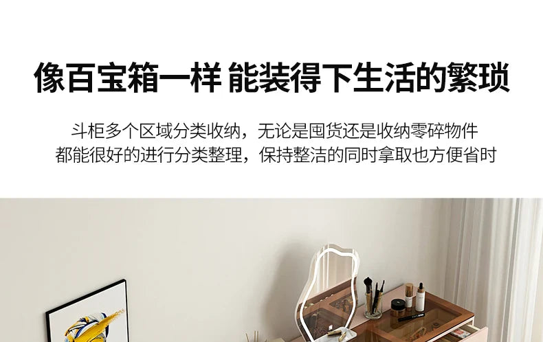 Luxury Drawers Vanity Tables Storage Nordic Cabinet Dressers Makeup Desk Drawers