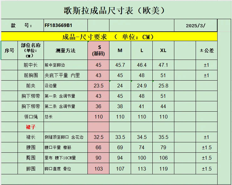 Women 2 Pcs Smocked Outfits Set Sleeveless Lace-up Halter neck Crop Camis Vest+High Waist Floral Lace Hem Pencil Skirt