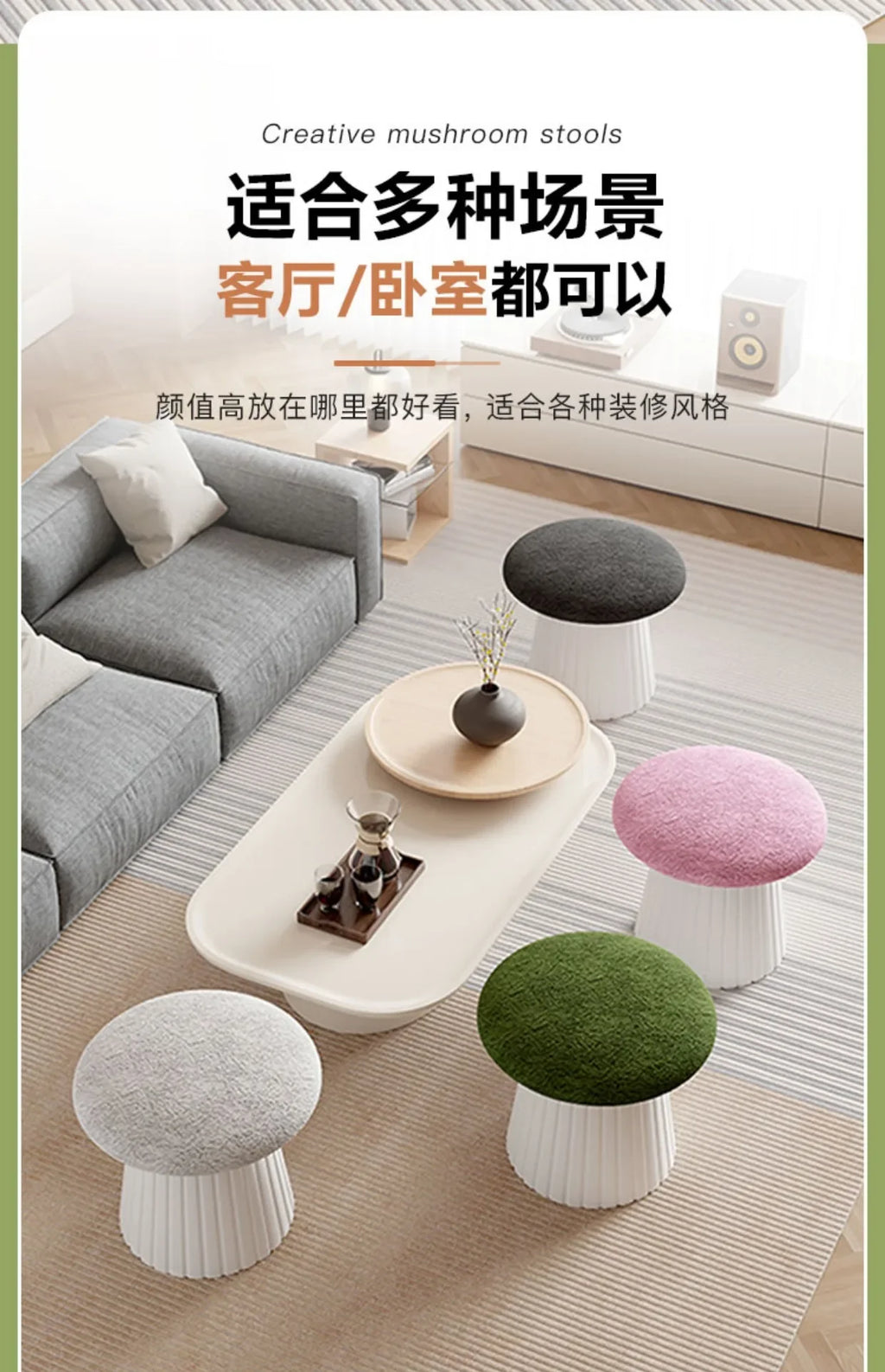 Luxury Simple Vanity Stools