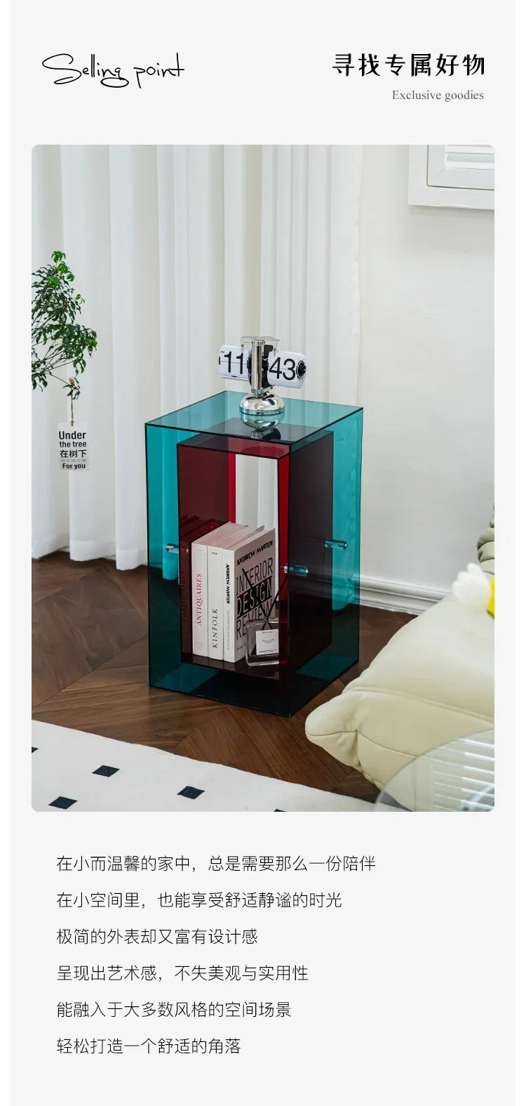New Style Acrylic Tea Table Small Transparent Modern Storage Side Cabinet