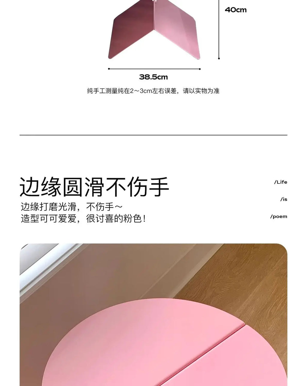 Y2K Pink Side Table - Dopamine Aesthetic Bedside Table with Magazine Rack