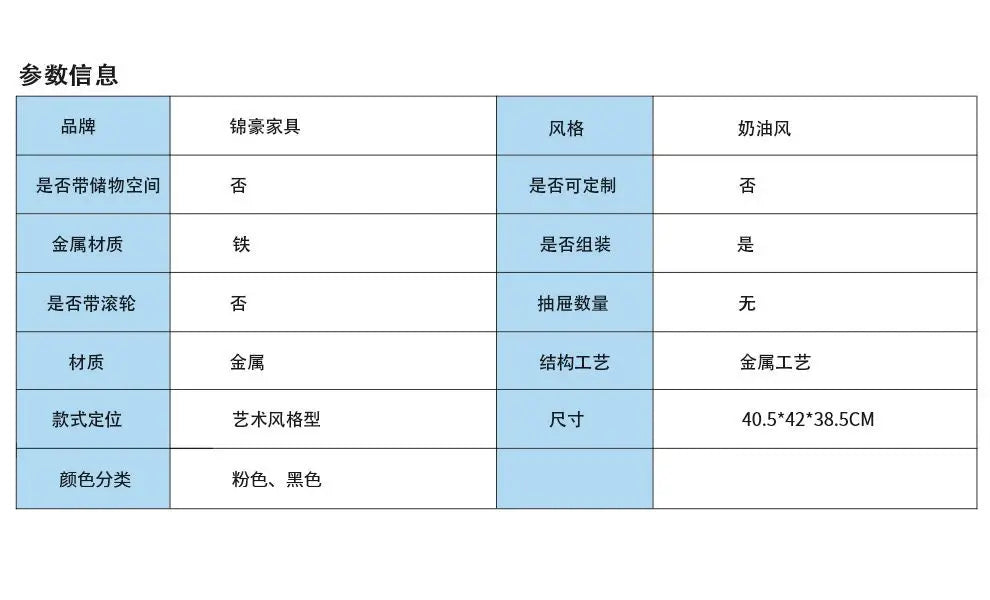 Dopamine Cute Coffee - Magazine Rack