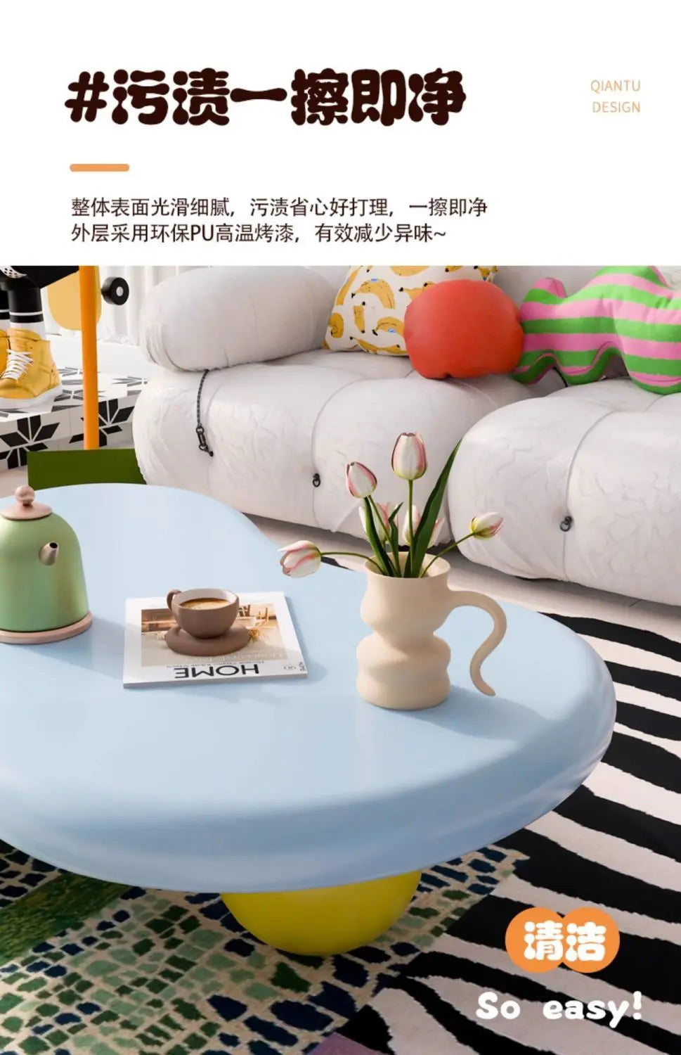 Pink Blue Dopamine Cloud Coffee Table - Modern Irregular Shape, Luxe Minimalist Side Table for Small Spaces