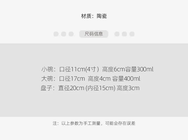 Love Ceramic Plate Bowl 8-inch Beautiful Spoon Small Fresh Dining Plate Three Piece