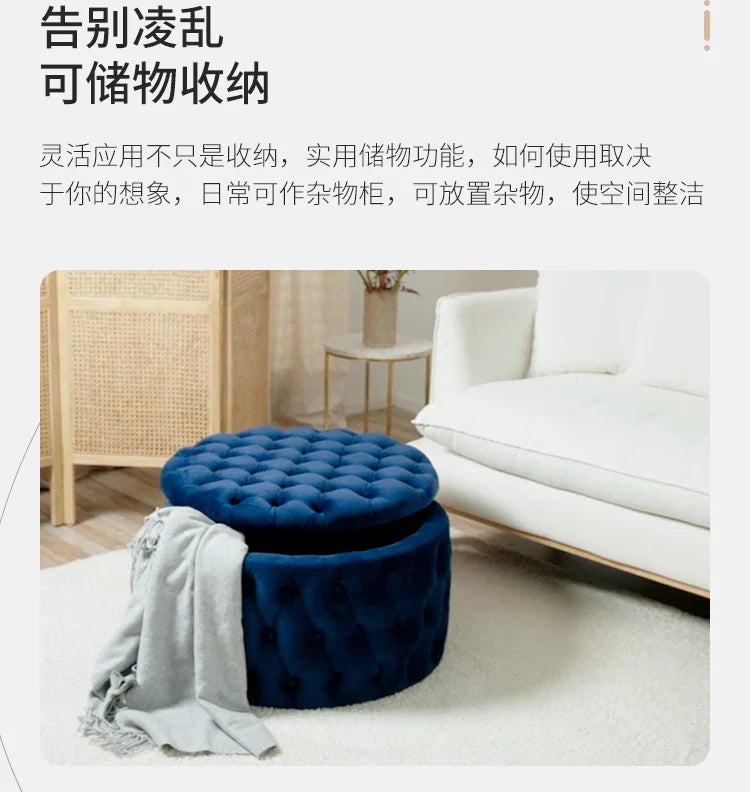 Luxury Sofa Footstool Fabric Storage Round Sofa Stool