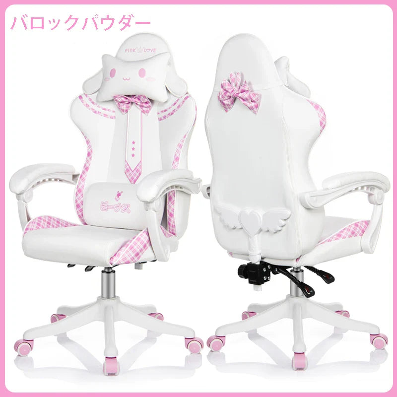 Cute Girl Gaming Chair New Fashion Bow Tie Computer Chair Net Red Anchor Game Chair Comfortable Reclining 360° Swivel Chair