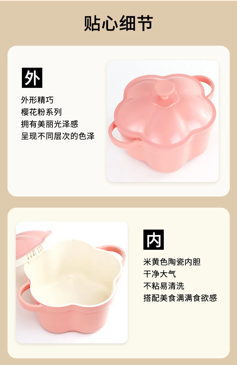 Pink Enamel Dutch Oven Non-Stick Pot Romantic Aesthetic Cooking Enameled Cast Iron Cookware Kitchen