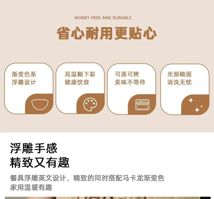 Gradual Change 8-inch Ceramic Deep Plate, High-end High-value Trays Underglaze Color Deep Plate Bowls