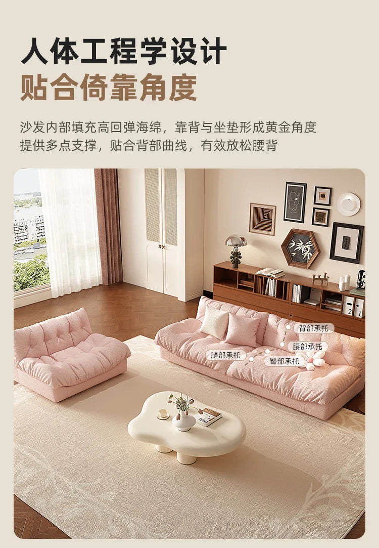 Pink Cloud Living Room Sofa Modern Simple Luxury Couch Straight Ergonomic Sofa Living Room Furniture