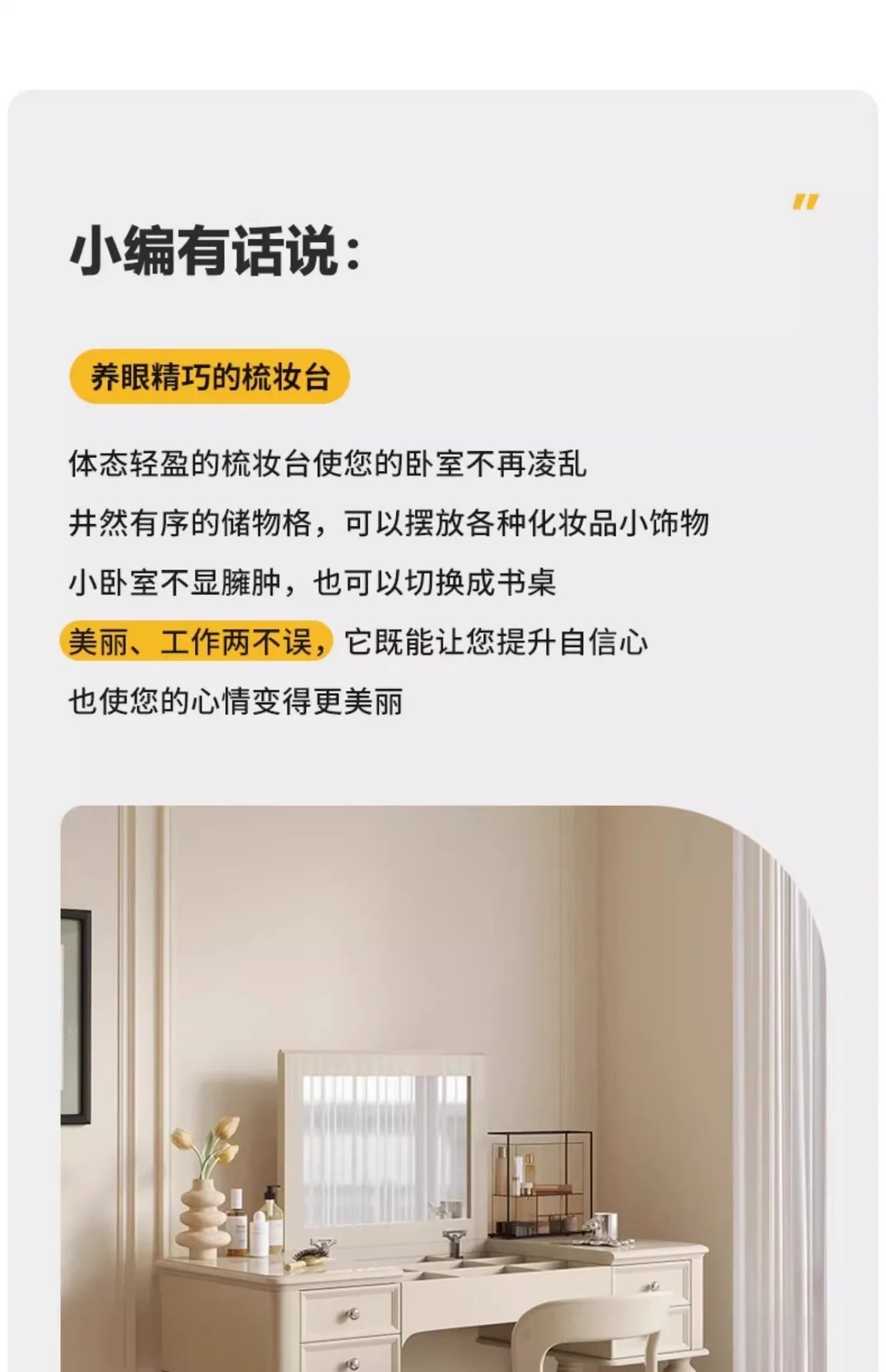 Luxury Modern Organizer Dresser Vanity Mirror Makeup Desk Dressing Table Storage