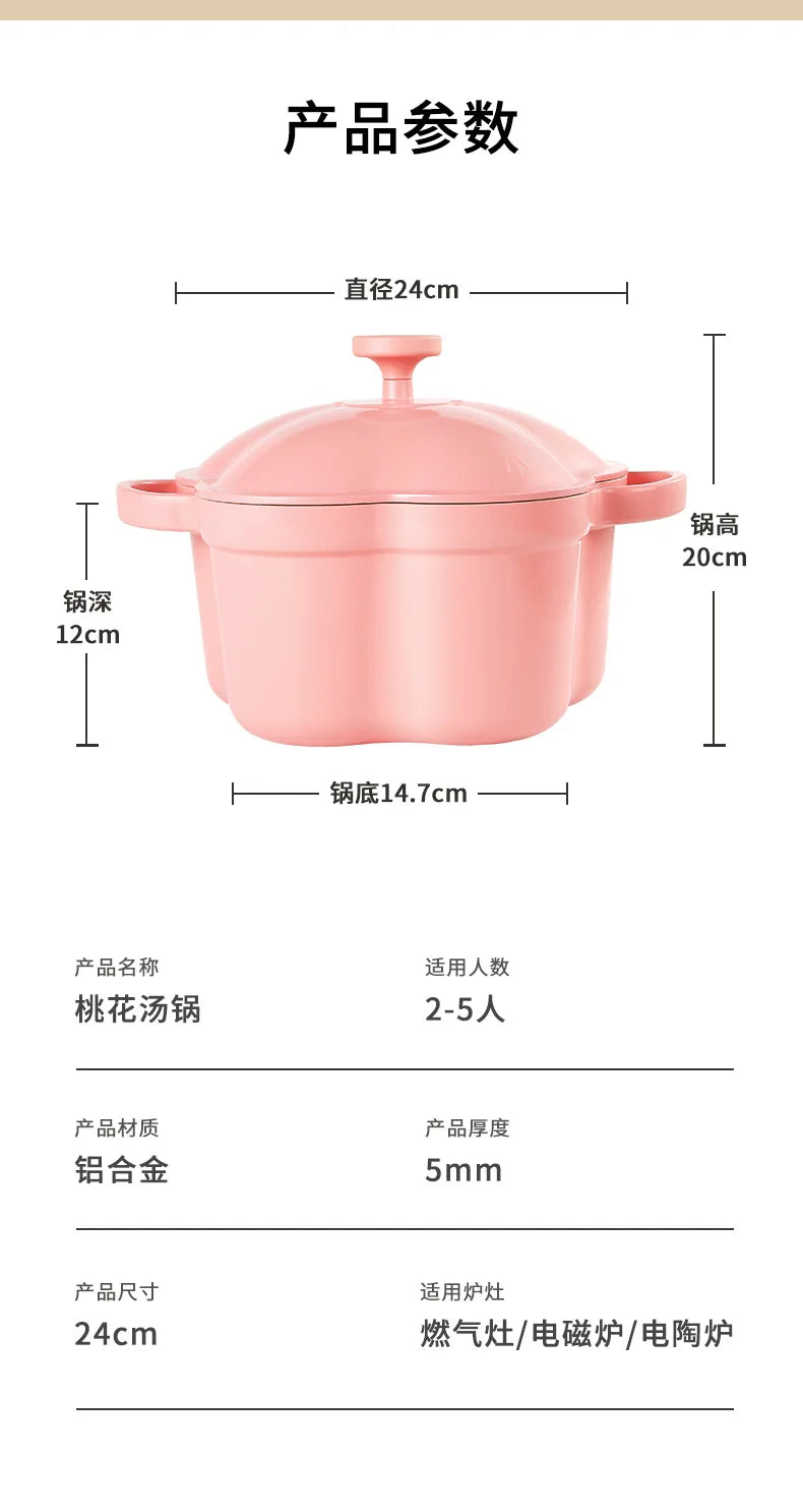 Pink Enamel Dutch Oven Non-Stick Pot Romantic Aesthetic Cooking Enameled Cast Iron Cookware Kitchen
