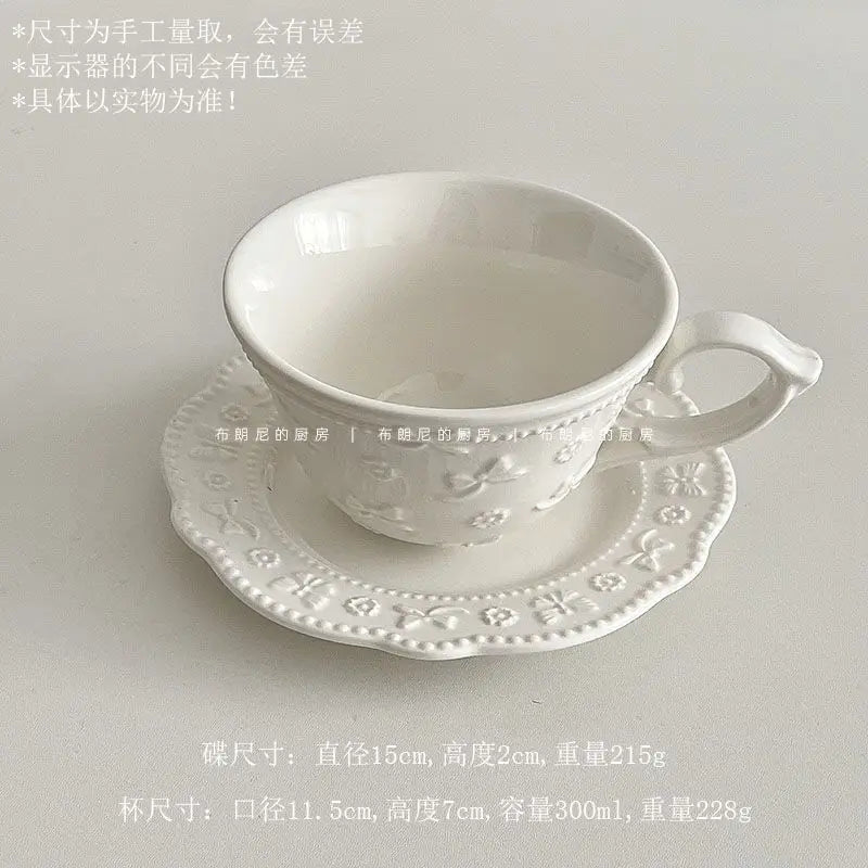 White French Lace Cup and Plate Set