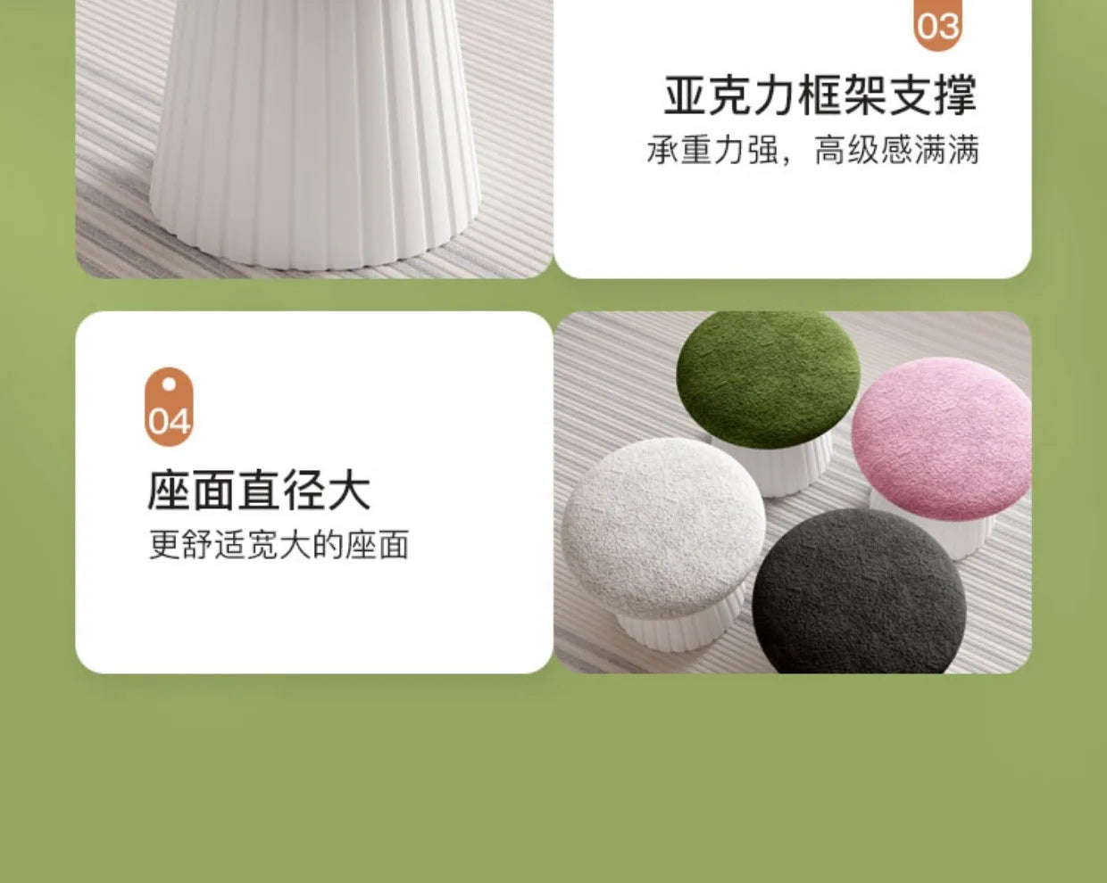 Luxury Simple Vanity Stools