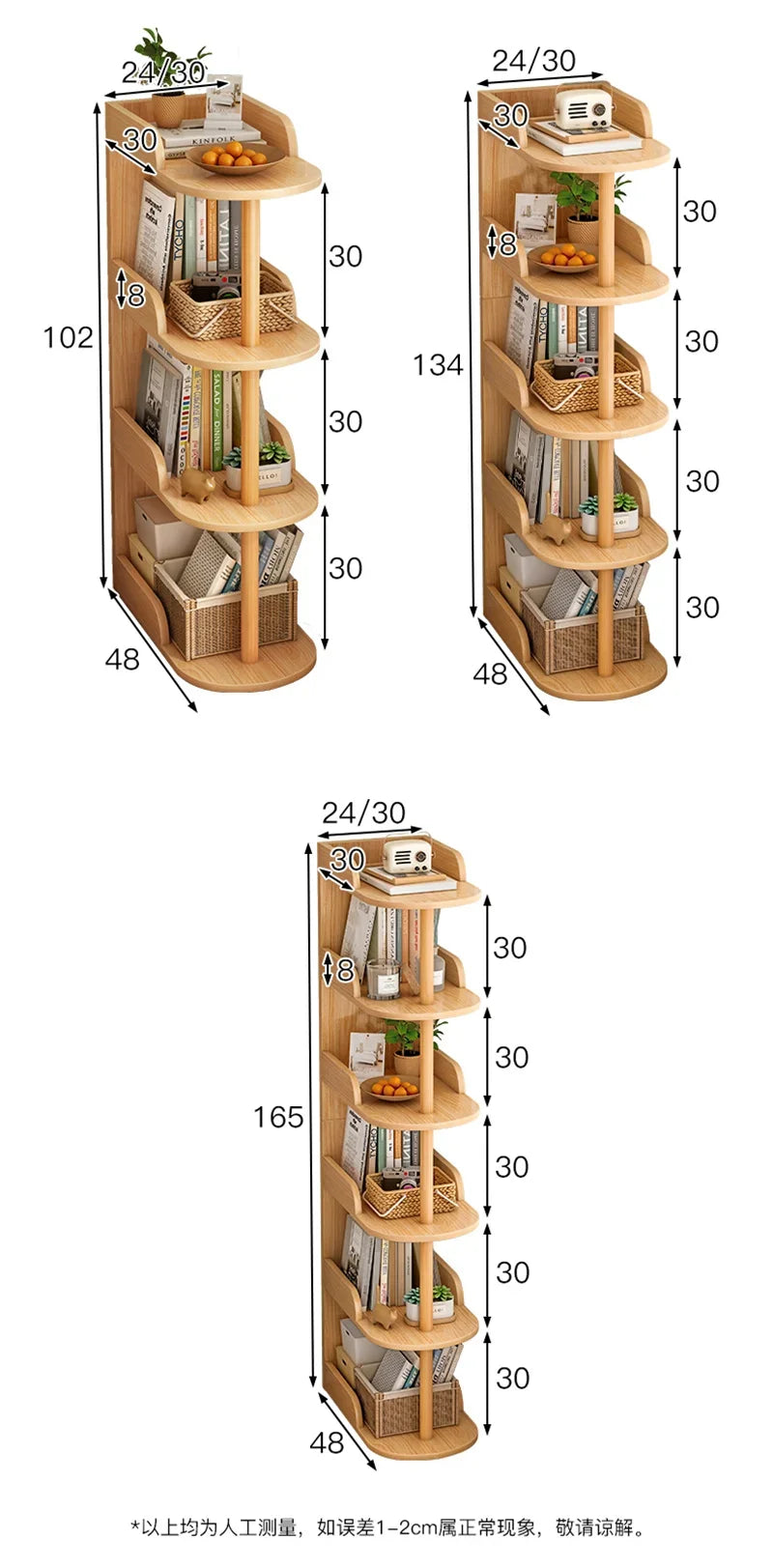 Side Table Ultra Narrow Book Shelf Creative Shelves Sofa Side Rack Bookcase