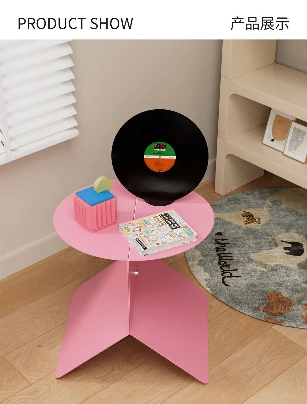 Dopamine Cute Coffee - Magazine Rack