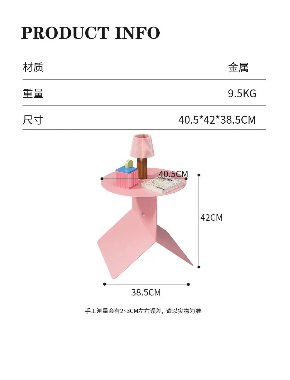 Dopamine Cute Coffee - Magazine Rack
