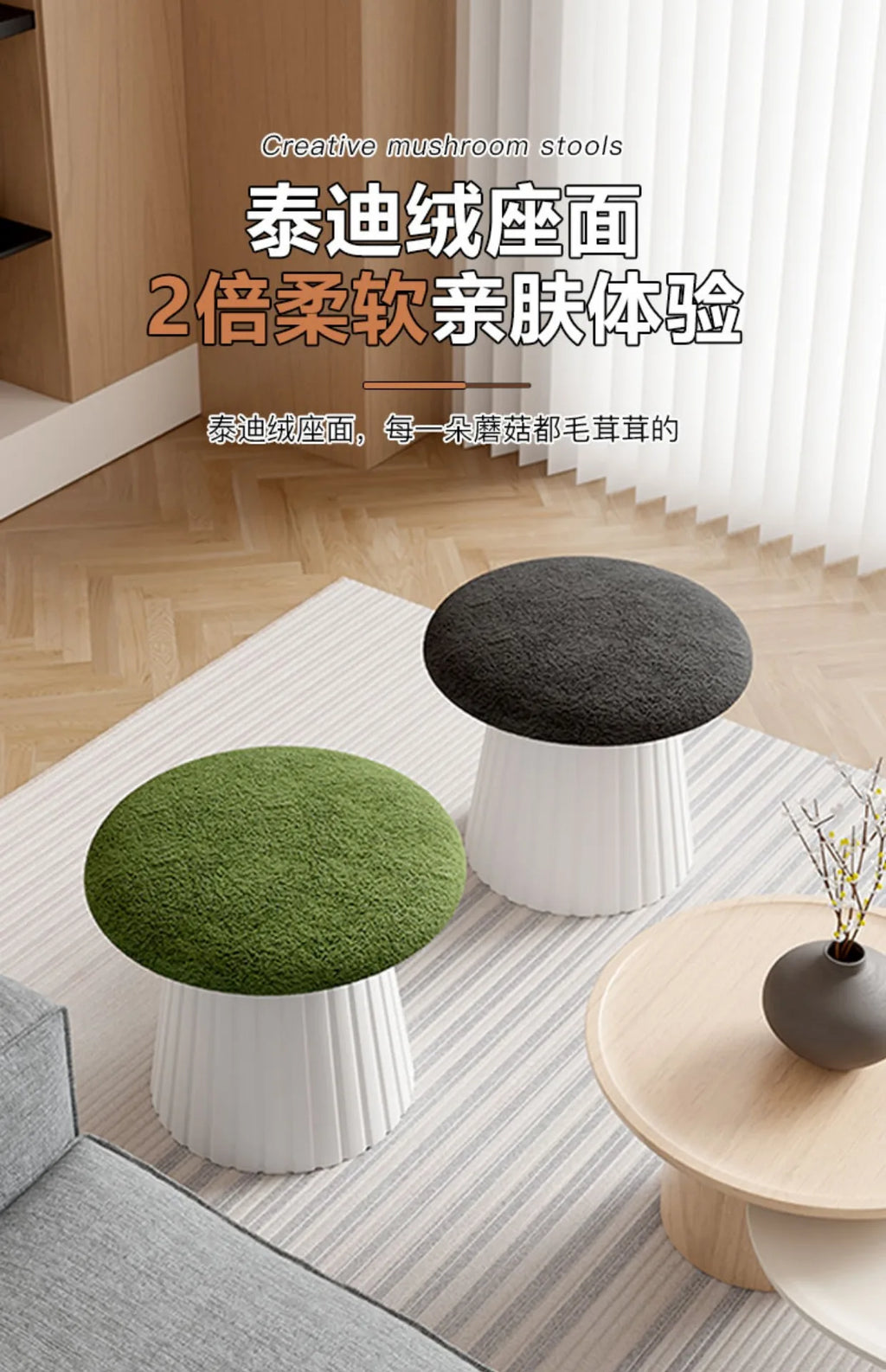 Luxury Simple Vanity Stools