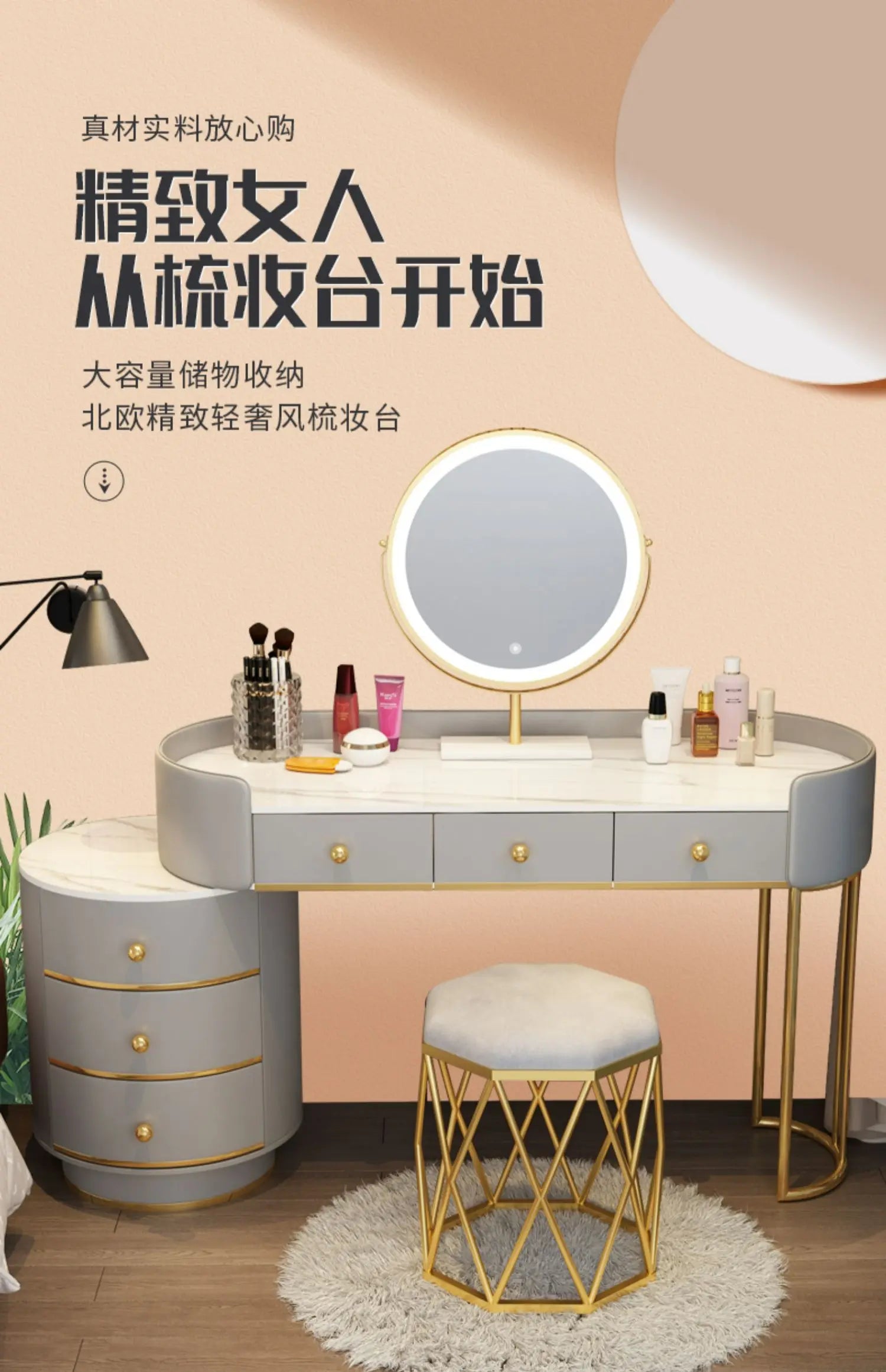 Vanity Table Women Luxury European Big Stool Study Dressing Table Organizer Home Furniture