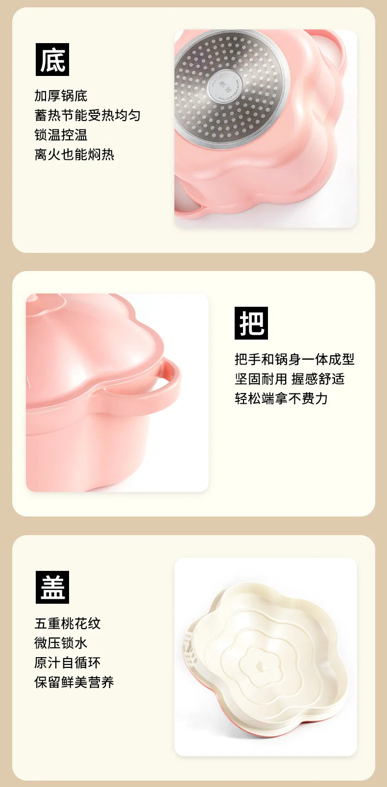 Pink Enamel Dutch Oven Non-Stick Pot Romantic Aesthetic Cooking Enameled Cast Iron Cookware Kitchen