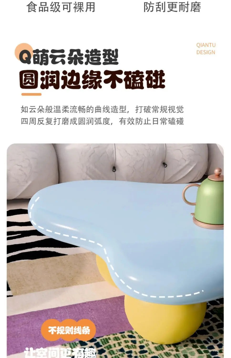 Pink Blue Dopamine Cloud Coffee Table - Modern Irregular Shape, Luxe Minimalist Side Table for Small Spaces