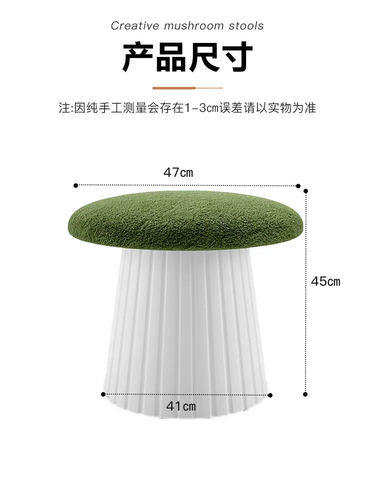 Luxury Simple Vanity Stools