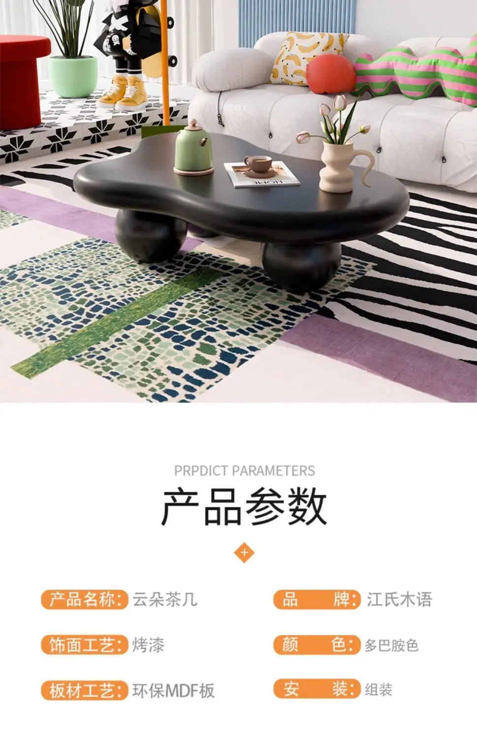 Pink Blue Dopamine Cloud Coffee Table - Modern Irregular Shape, Luxe Minimalist Side Table for Small Spaces