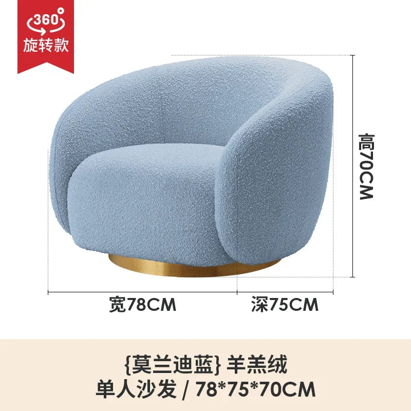 Design Swivel Chair Small Lounge Ergonomic Spinning Chair
