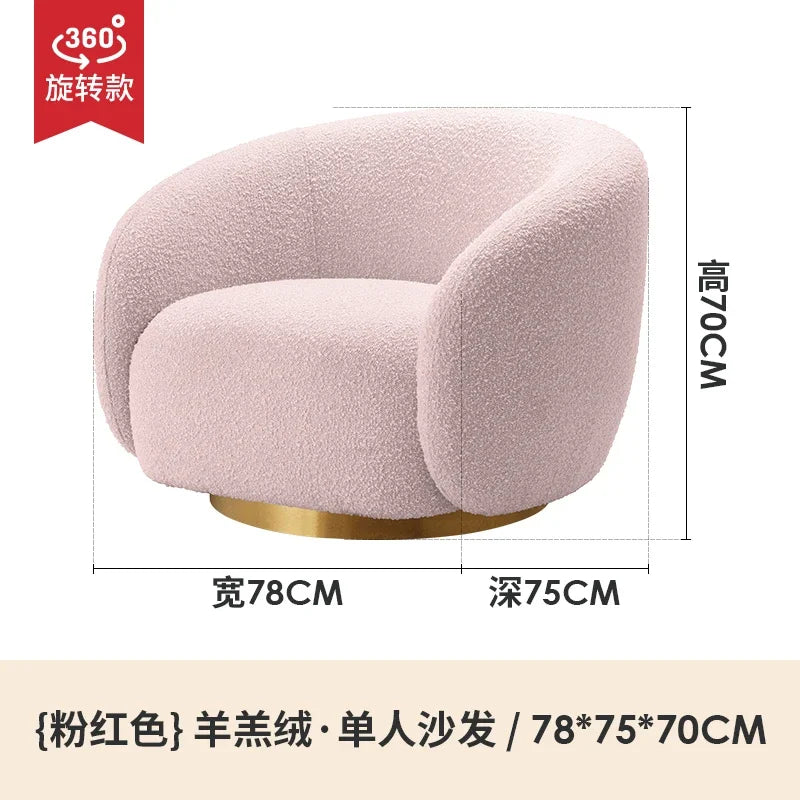 Design Swivel Chair Small Lounge Ergonomic Spinning Chair