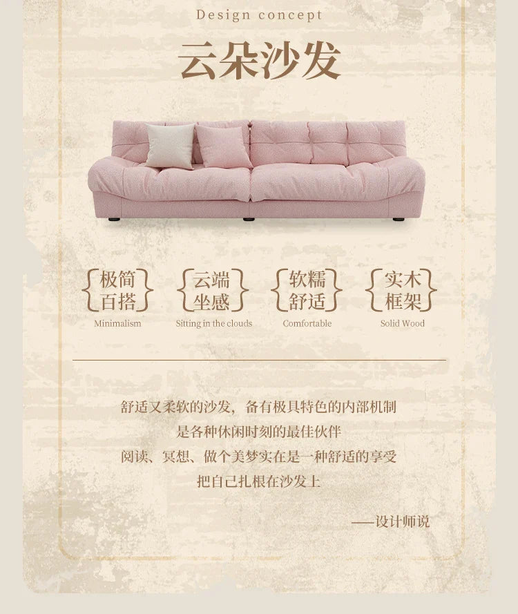 Pink Cloud Living Room Sofa Modern Simple Luxury Couch Straight Ergonomic Sofa Living Room Furniture
