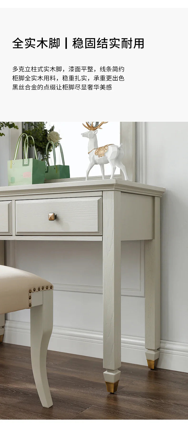 Vertical Drawer Organizer Dresser & Stool